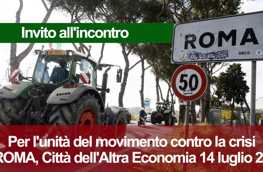 Roma, 14 luglio: invito all’unità per la nuova stagione di mobilitazioni contro la crisi dell’agroalimentare